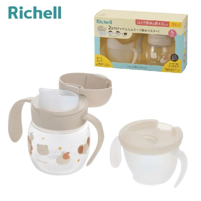 【Richell 利其爾】TLI 四代 入口式直飲學習水杯組(2款可選)