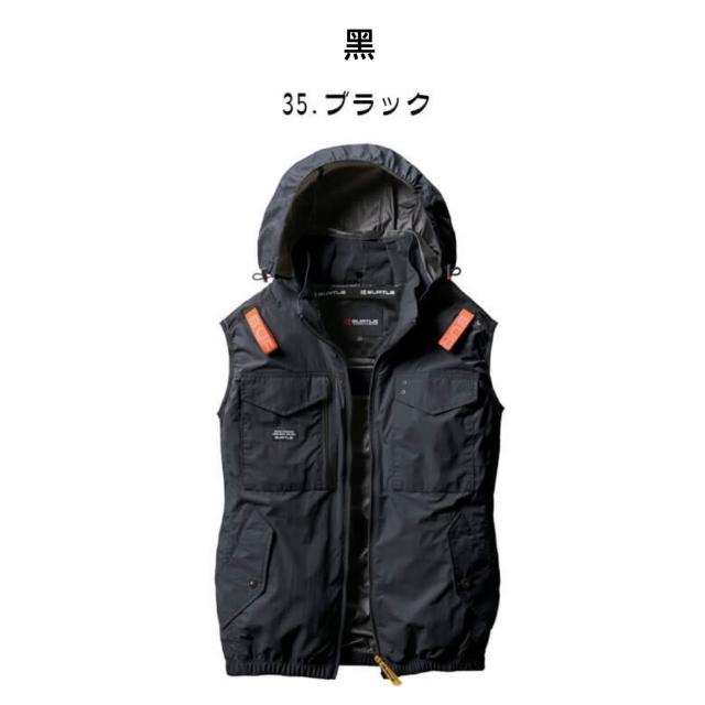 【BURTLE】日本巴特雷 2026新款 30V涼感空調服背心風扇背心 AC2094電工熱防護(側開風扇背心+風扇+30V電池)