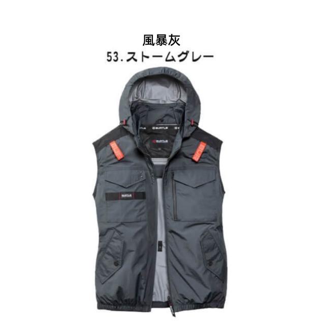 【BURTLE】日本巴特雷 2026新款 30V涼感空調服背心風扇背心 AC2094電工熱防護(側開風扇背心+風扇+30V電池)