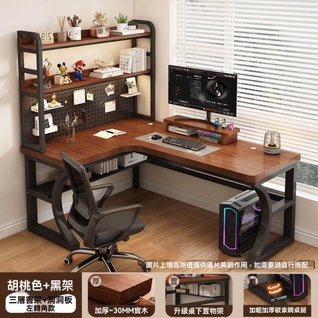【匠俱】實木轉角電腦桌 140x80x75cm(L型電腦桌 轉角書桌 學習寫字書 書架一體書桌 拐角辦公桌)