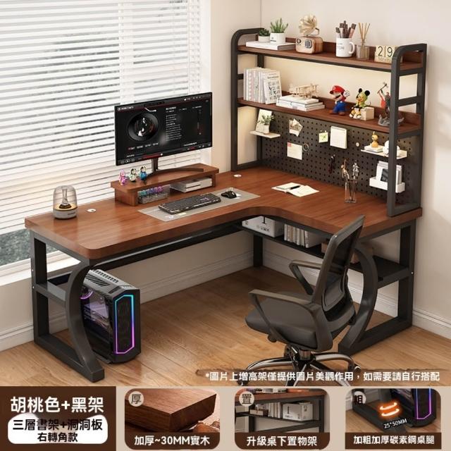 【匠俱】實木轉角電腦桌 140x80x75cm(L型電腦桌 轉角書桌 學習寫字書 書架一體書桌 拐角辦公桌)