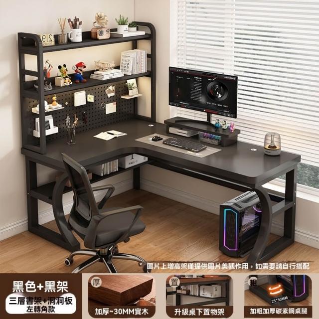 【匠俱】實木轉角電腦桌 140x80x75cm(L型電腦桌 轉角書桌 學習寫字書 書架一體書桌 拐角辦公桌)