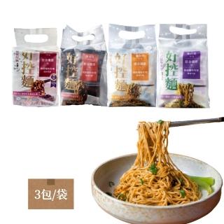 【Goodfoodeveryday 日日好食】好控捲拌麵 3包/袋(花椒胡麻/經典川辣/暖薑麻油/台式醬香油蔥)