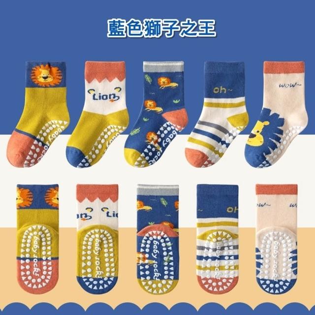 【橘魔法】（5雙一組）萌趣毛圈棉防滑點膠中筒襪(襪子 短襪 中性款 男童 女童 止滑襪 兒童 童襪 童裝)