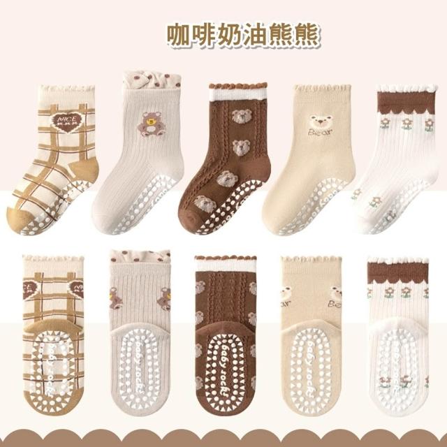 【橘魔法】（5雙一組）萌趣毛圈棉防滑點膠中筒襪(襪子 短襪 中性款 男童 女童 止滑襪 兒童 童襪 童裝)