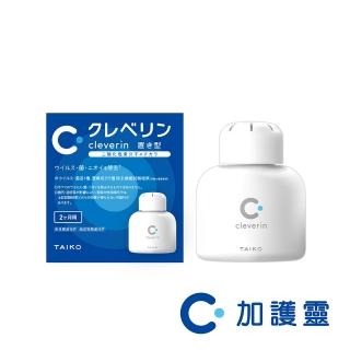 【Cleverin 加護靈】置放型 胖胖瓶150g