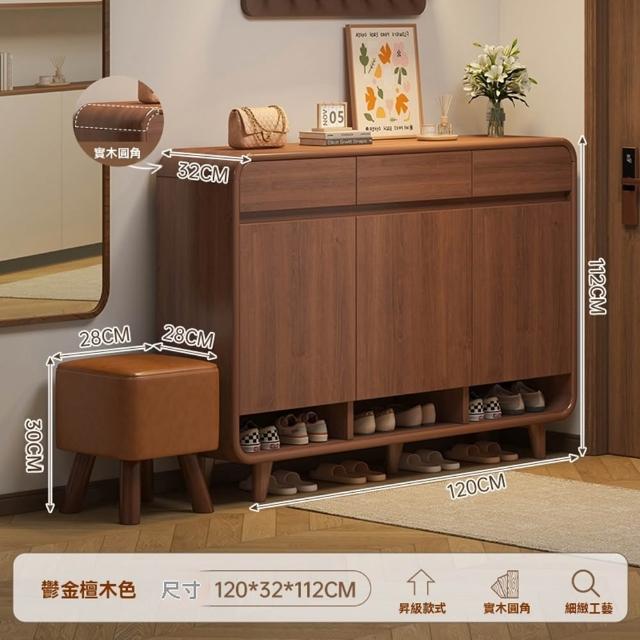 【金色陽光】15mm實木圓角 三門三抽 120*32*112cm(鞋櫃 鞋架 實木鞋櫃 玄關櫃 置物架 收納櫃 預購12天)