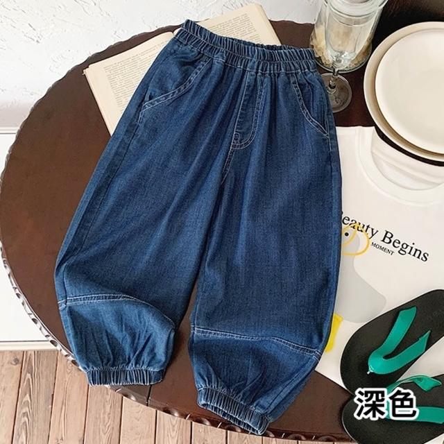 【橘魔法】雙色休閒牛仔縮口褲(大童 牛仔褲 哈倫褲 長褲 薄長褲 褲子 防蚊褲 縮口褲 童裝 兒童)