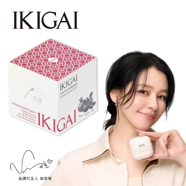 【CSD 中衛】IKIGAI 牙粉漱口水組(牙粉35gX1+漱口水450mlX1)