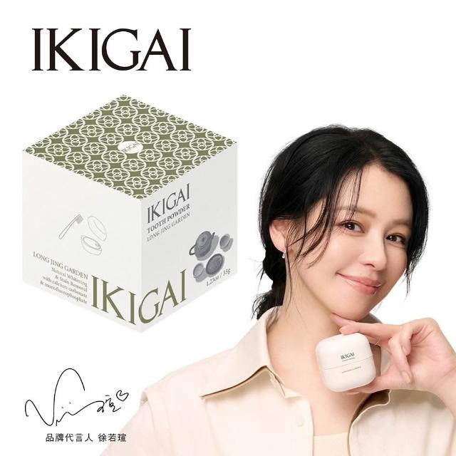 【CSD 中衛】IKIGAI 牙粉漱口水組(牙粉35gX1+漱口水450mlX1)