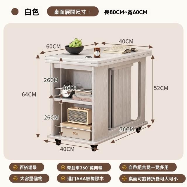 木製 御茶櫃 丸型 歐德沐】可折疊移動收納實木茶几邊几邊櫃推車茶桌(四合一組合凳折疊
