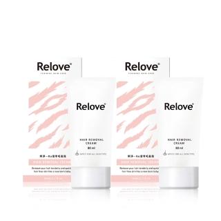 【Relove】瞬淨Ku溜零毛髮霜80mlX2件組(25分鐘抹掉惱人體毛 毛髮不粗硬)