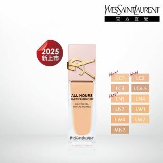 【YSL】官方直營 恆久完美裸光無瑕粉底露(新品上市/任選1款/粉光瓶)