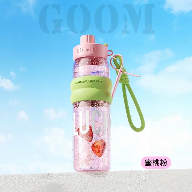 輕運動水壺  TRITAN吸管杯 直飲水壺850ml