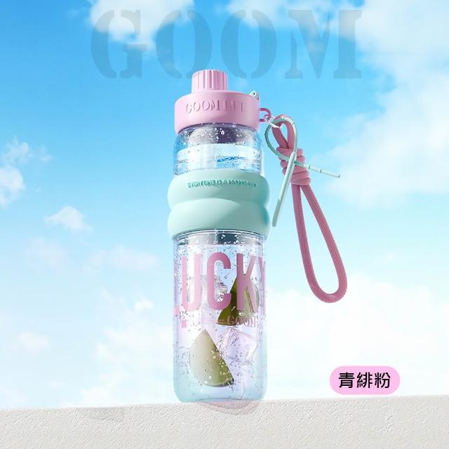 輕運動水壺  TRITAN吸管杯 直飲水壺850ml