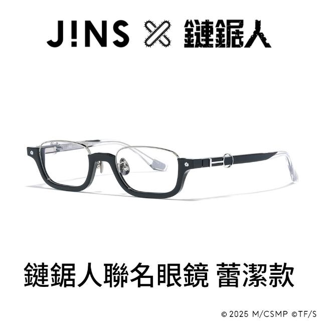 【JINS】x 鏈鋸人聯名眼鏡 蕾潔款 黑色(MRF-25A-209)