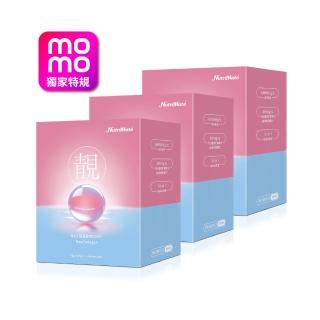【Nutrimate 你滋美得】MyQ皙晶膠原蛋白6000plus 3盒組(共90包/膠原蛋白/玻尿酸/神經醯胺/益生菌/燕窩精萃)