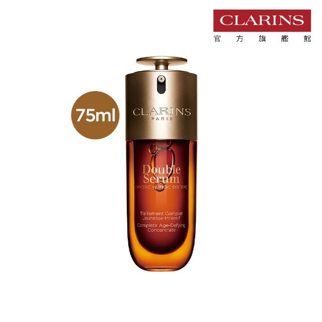 【CLARINS 克蘭詩】全新 黃金雙萃精華75ml(大容量/精華液/抗老/保濕)