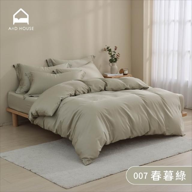 【AnD HOUSE 安庭家居】60支天絲棉-四件式雙人床包雙人薄被套組-300織(多色任選/吸濕透氣)
