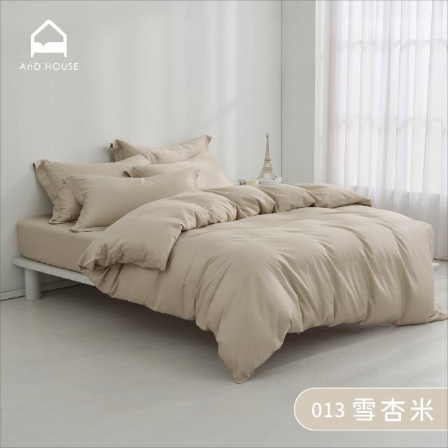 【AnD HOUSE 安庭家居】60支天絲棉-四件式雙人床包雙人薄被套組-300織(多色任選/吸濕透氣)