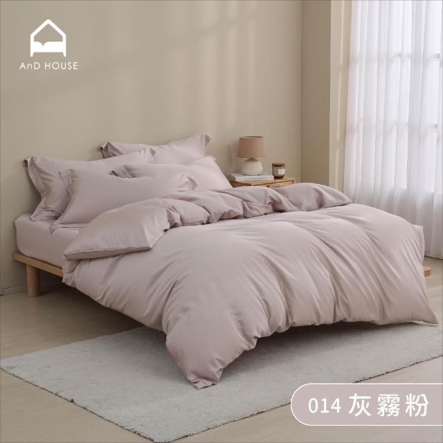 【AnD HOUSE 安庭家居】60支天絲棉-四件式雙人床包雙人薄被套組-300織(多色任選/吸濕透氣)