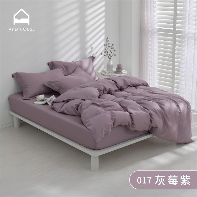 【AnD HOUSE 安庭家居】60支天絲棉-四件式雙人床包雙人薄被套組-300織(多色任選/吸濕透氣)