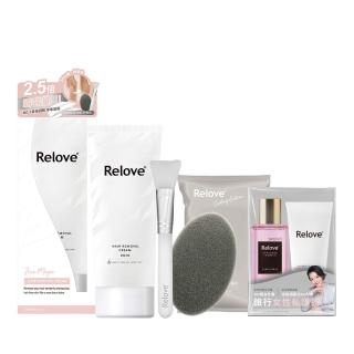 【Relove】瞬淨-Ku溜零毛髮霜重量版200ml超值私密潔淨組(2.5倍重量版、輕鬆理毛零痛感)