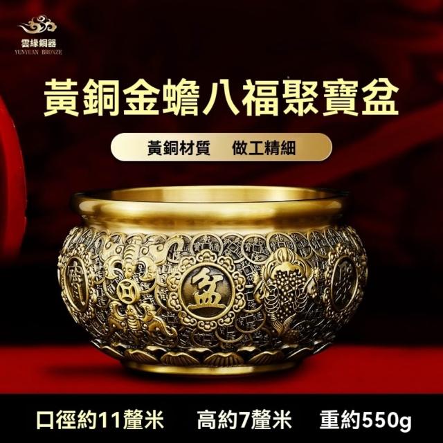 台湾ひのき聚寶盆　幸運金運の置物・風水・高級品 台湾ひのき聚寶盆 幸運金運の置物・風水・高級品 【公式通販】