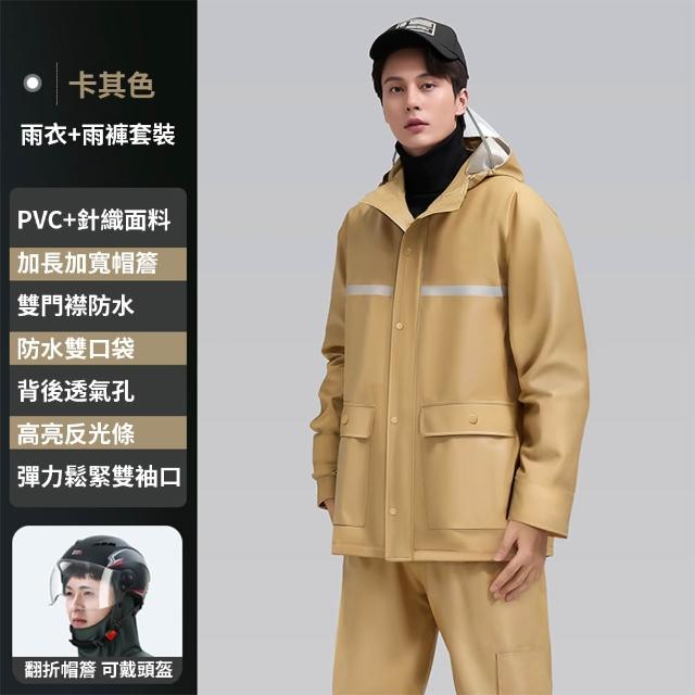 【QLZHS】雙門襟雨衣雨褲套裝 兩件式雨衣 防暴雨機車雨衣 外送員雨衣 反光雨衣 騎士雨衣 徒步防風防水雨衣