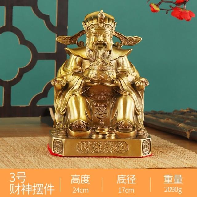 巨匠】黃銅財神爺擺件高約24cm 純銅神像家用鎮宅供奉文財神招財進寶