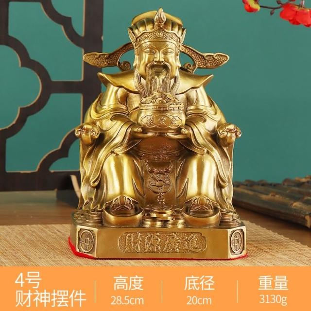 巨匠】黃銅財神爺擺件高約28.5cm 純銅神像家用鎮宅供奉文財神招財進寶 巨匠】黃銅財神爺擺件高約28.5cm 純銅神像家用鎮宅供奉文財神招財進寶