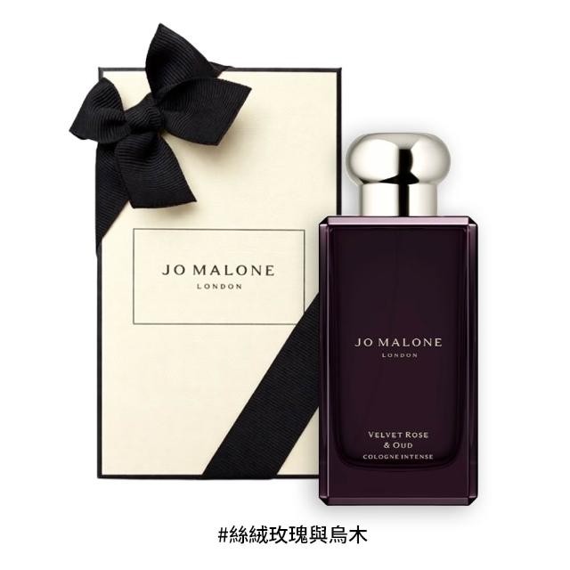 【Jo Malone】芳醇香水 100ml(父親節禮物/送禮)