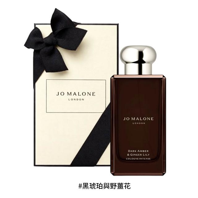 【Jo Malone】芳醇香水 100ml(父親節禮物/送禮)