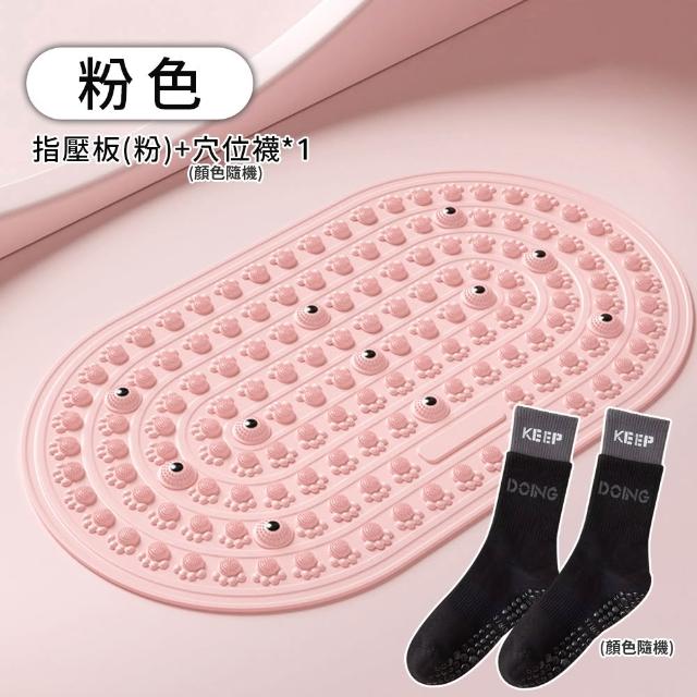 【keep power】橢圓加大軟矽膠指壓板+穴位襪 / 超慢跑墊 指壓版 足底按摩墊 軟硅膠指壓板(加大版/直徑75cm)