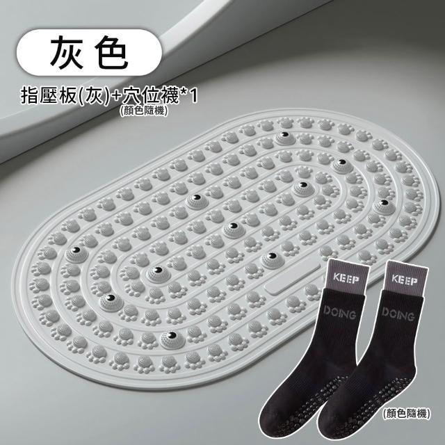 【keep power】橢圓加大軟矽膠指壓板+穴位襪 / 超慢跑墊 指壓版 足底按摩墊 軟硅膠指壓板(加大版/直徑75cm)