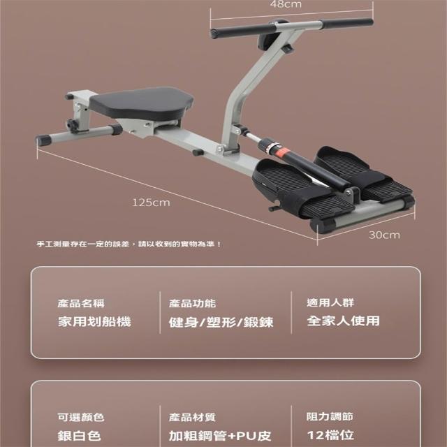 【佳美多】水阻式划船機 磁控劃船機 靜音液壓劃槳機(有氧健身運動訓練 可折疊收納 定製款)