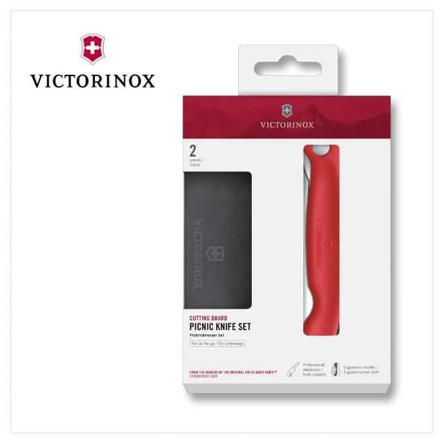 【VICTORINOX 瑞士維氏】黑砧板+折疊式蕃茄刀 野餐套組 紅/黑(6.7191.FC1/6.7193.F)