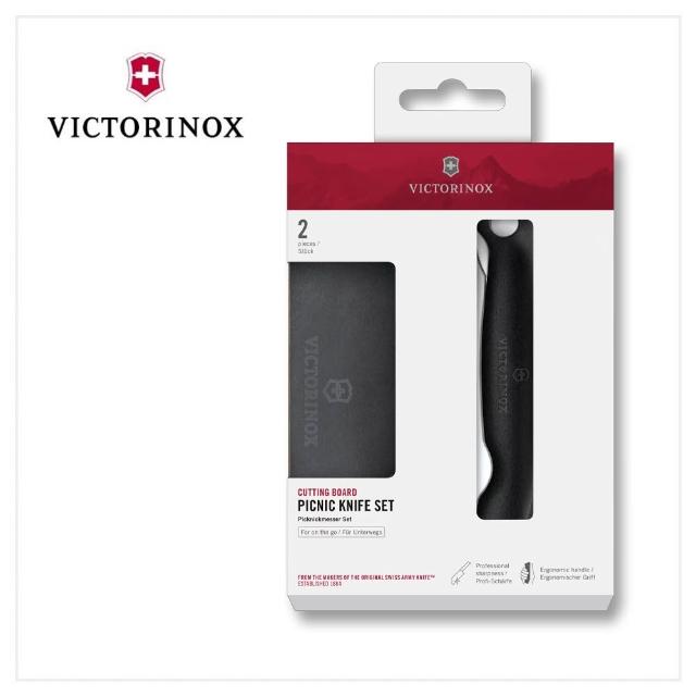 【VICTORINOX 瑞士維氏】黑砧板+折疊式蕃茄刀 野餐套組 紅/黑(6.7191.FC1/6.7193.F)