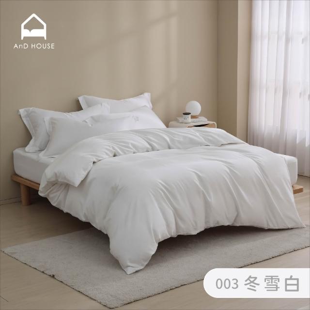【AnD HOUSE 安庭家居】自由配-60支天絲棉-加大床包雙人被套組-300織(多色任選/吸濕透氣)