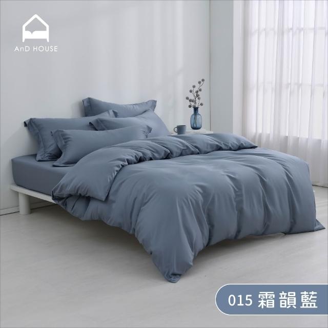 【AnD HOUSE 安庭家居】自由配-60支天絲棉-加大床包雙人被套組-300織(多色任選/吸濕透氣)
