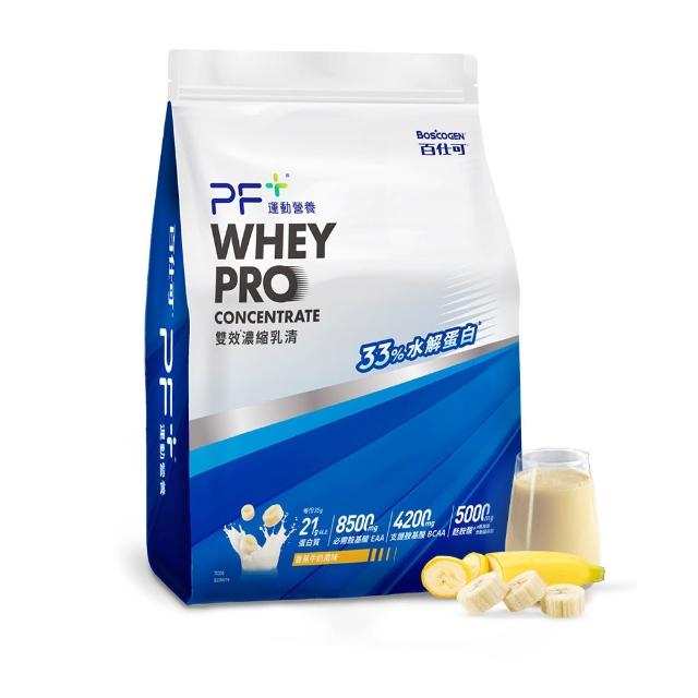 【PF+ 運動營養】健身必買_ 雙效濃縮乳清蛋白粉875g*2入(口味任選)+搖搖杯700mL
