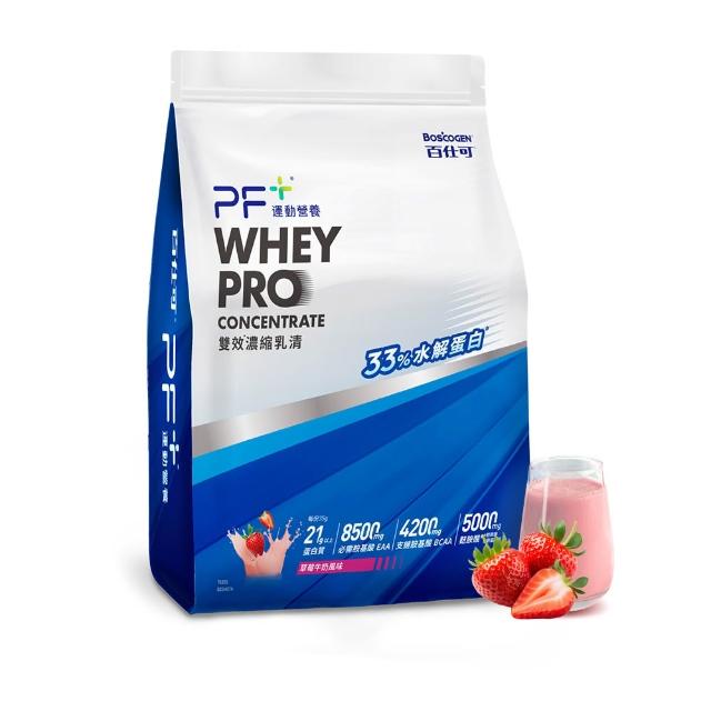 【PF+ 運動營養】健身必買_ 雙效濃縮乳清蛋白粉875g*2入(口味任選)+搖搖杯700mL
