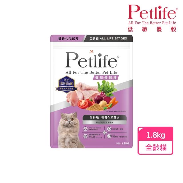 【Petlife】機能優穀糧全齡貓1.8kg 營養化毛/泌尿道保健(全齡貓 貓飼料 低敏優穀)