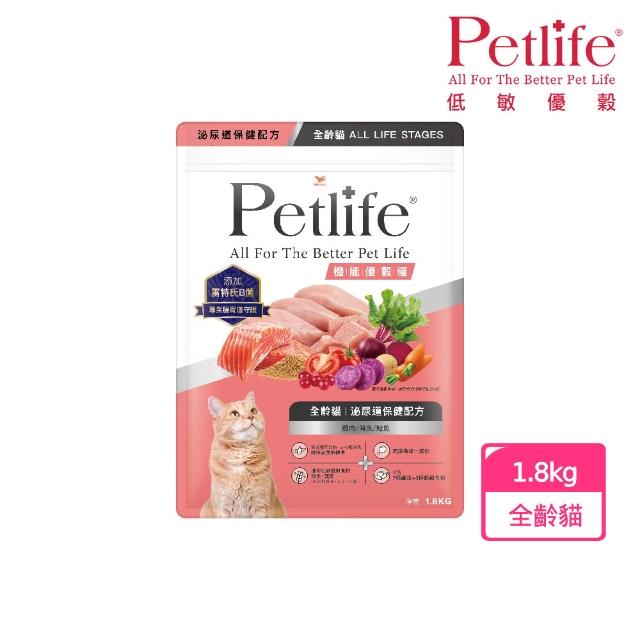 【Petlife】機能優穀糧全齡貓1.8kg 營養化毛/泌尿道保健(全齡貓 貓飼料 低敏優穀)