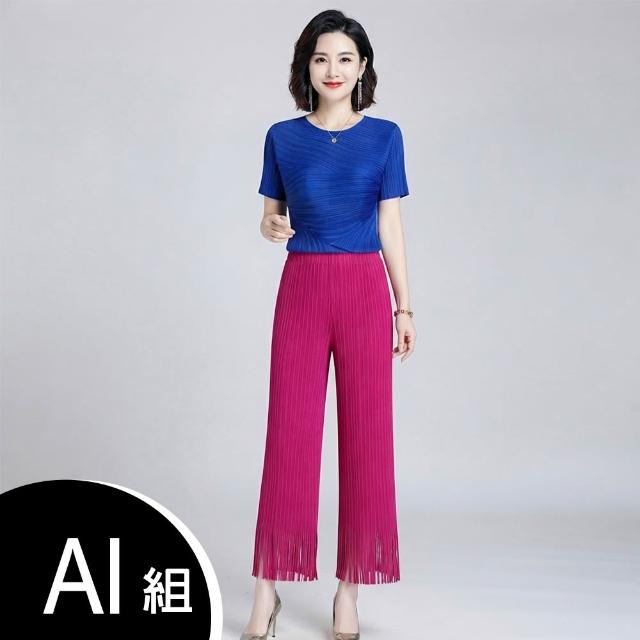 【K.W.】MOMO限定韓國秋新品三宅風壓褶褶皺套裝2件組(設計師/中大尺碼/修身/輕薄/小香風/多款可選)