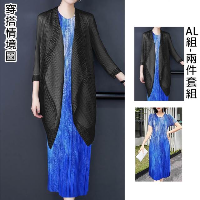 【K.W.】MOMO限定春季新品韓國優雅美三宅壓褶褶皺衣2件組/3件組(壓褶/中大尺碼/修身/輕薄/小香風/多款可選)