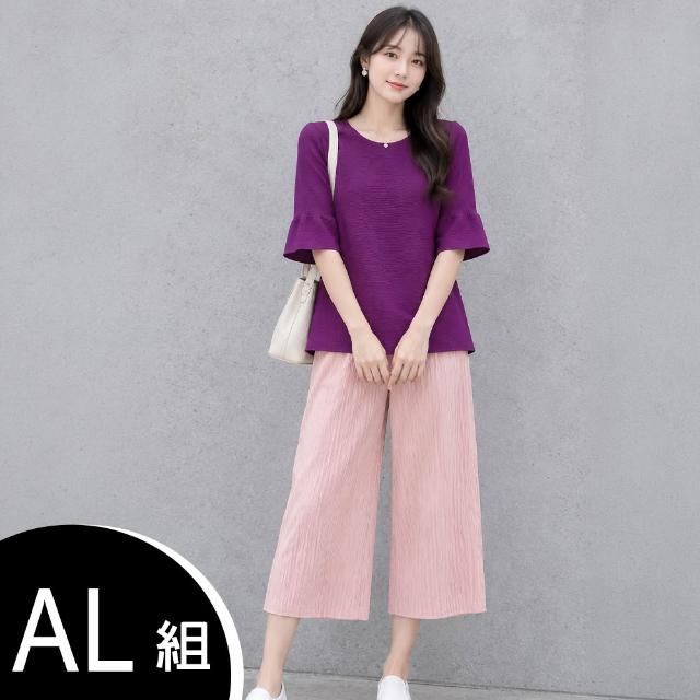 【K.W.】MOMO限定韓國秋新品三宅風壓褶褶皺套裝2件組(設計師/中大尺碼/修身/輕薄/小香風/多款可選)
