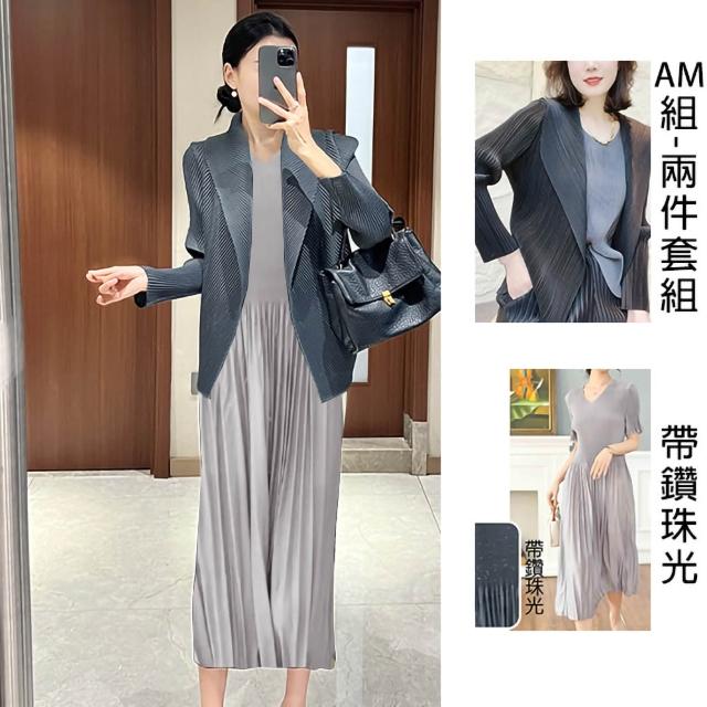 【K.W.】MOMO限定春季新品韓國優雅美三宅壓褶褶皺衣2件組/3件組(壓褶/中大尺碼/修身/輕薄/小香風/多款可選)