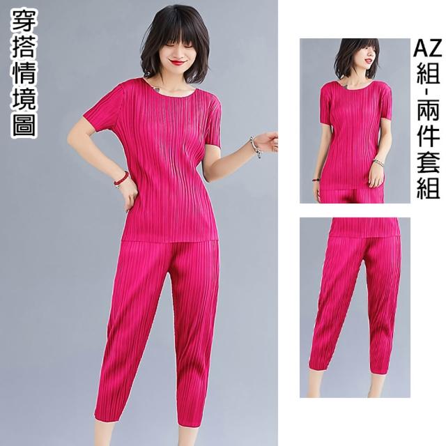 【K.W.】MOMO限定春季新品韓國優雅美三宅壓褶褶皺衣2件組/3件組(壓褶/中大尺碼/修身/輕薄/小香風/多款可選)