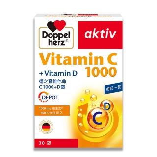 【Doppelherz 德之寶】C1000+D3緩釋錠30錠/盒(德國雙心)